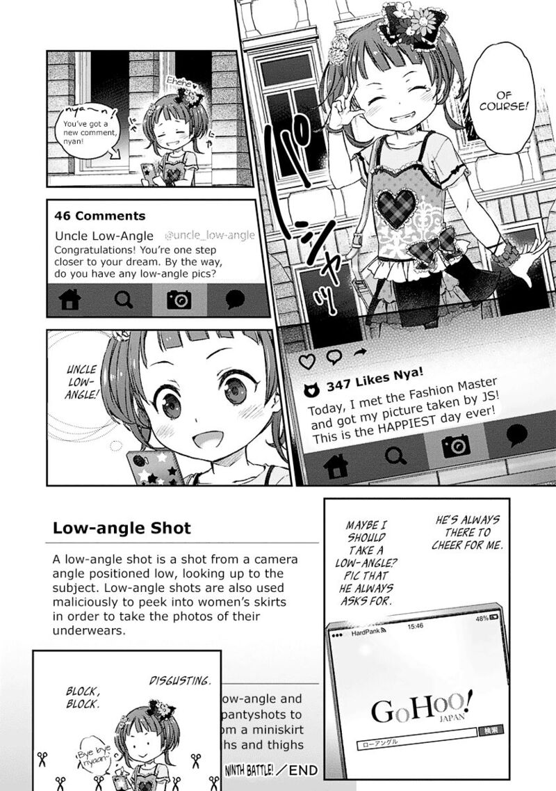 Uchi No Maid Ga Uzasugiru Chapter 9 Page 23