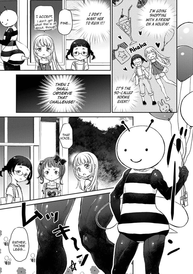 Uchi No Maid Ga Uzasugiru Chapter 9 Page 7