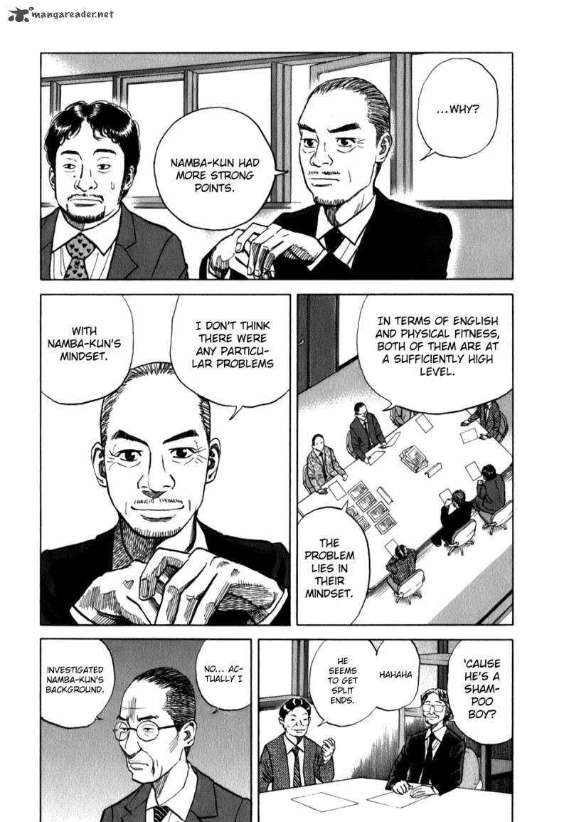 Uchuu Kyoudai Chapter 10 Page 4