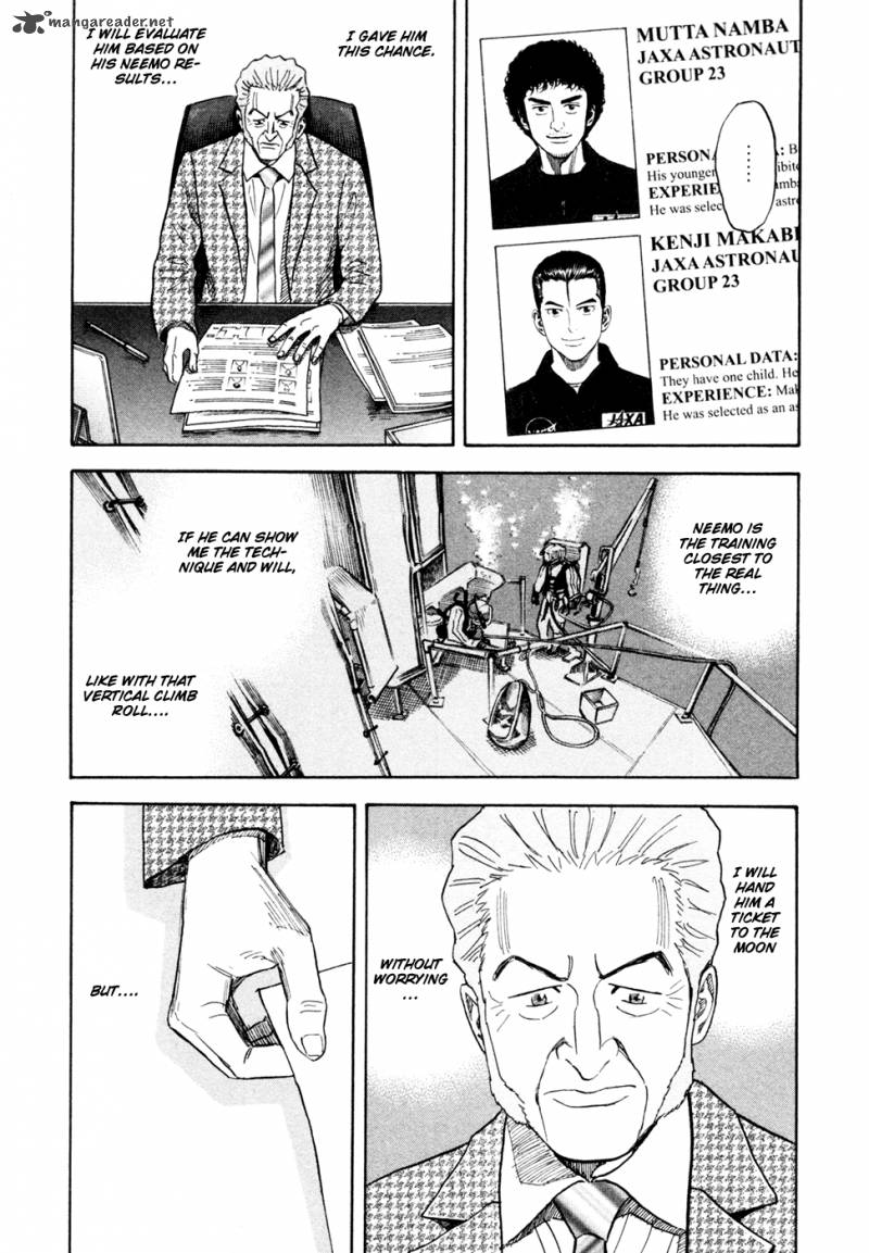Uchuu Kyoudai Chapter 151 Page 12