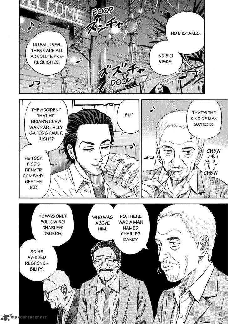 Uchuu Kyoudai Chapter 199 Page 6