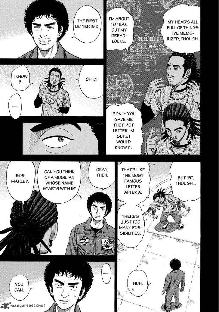 Uchuu Kyoudai Chapter 205 Page 5