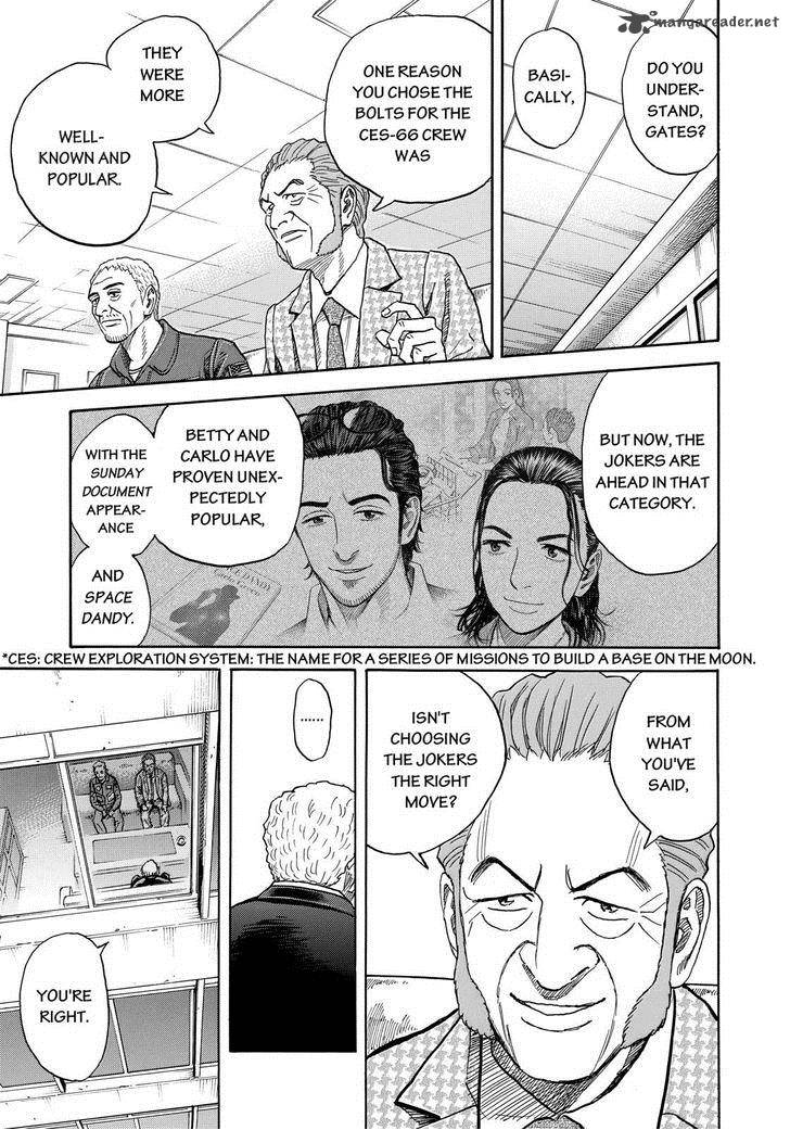 Uchuu Kyoudai Chapter 209 Page 17
