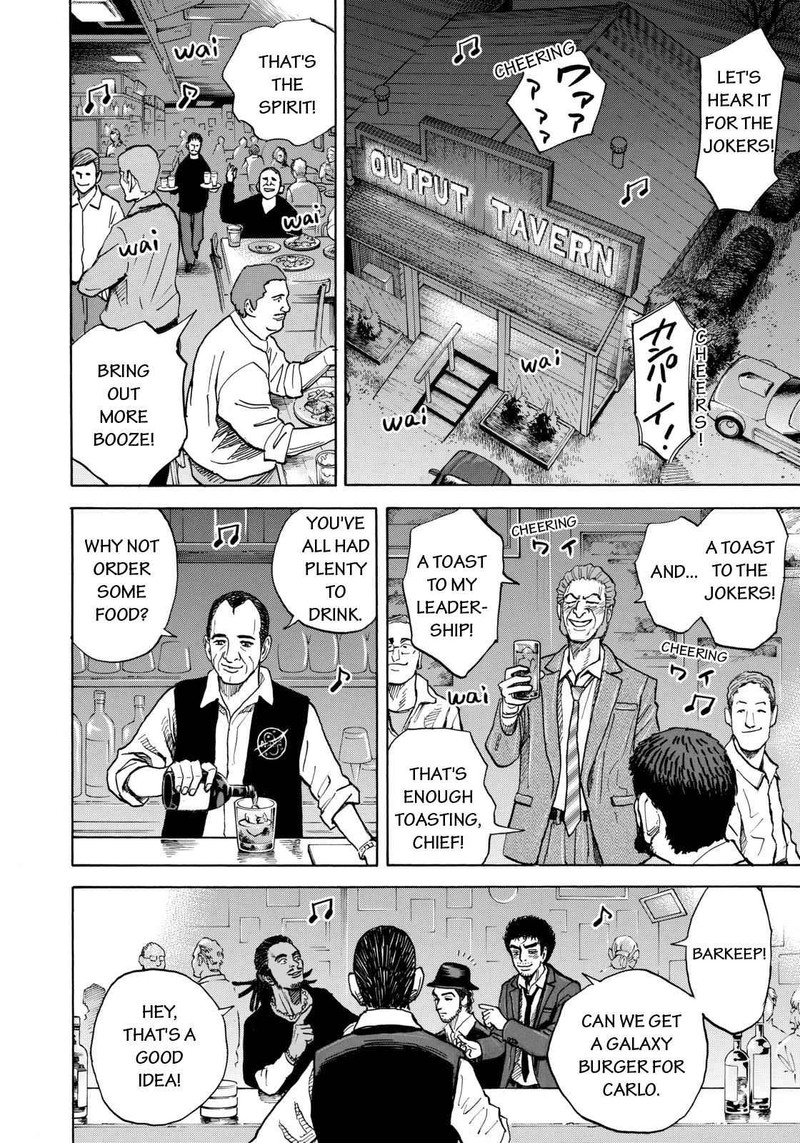 Uchuu Kyoudai Chapter 211 Page 12