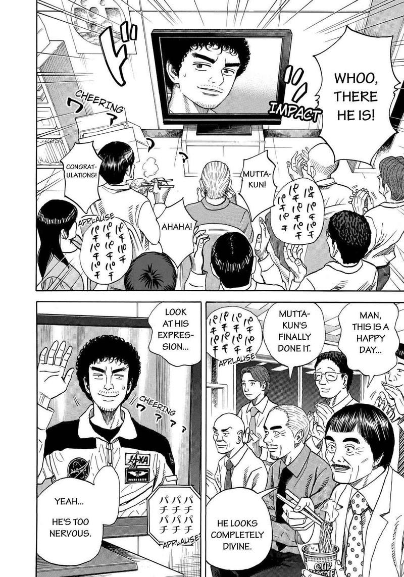 Uchuu Kyoudai Chapter 211 Page 4