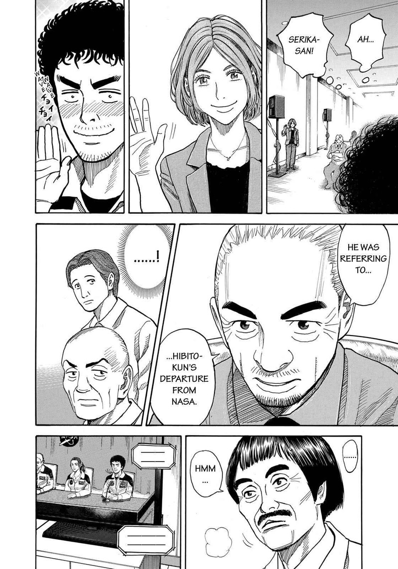 Uchuu Kyoudai Chapter 211 Page 6