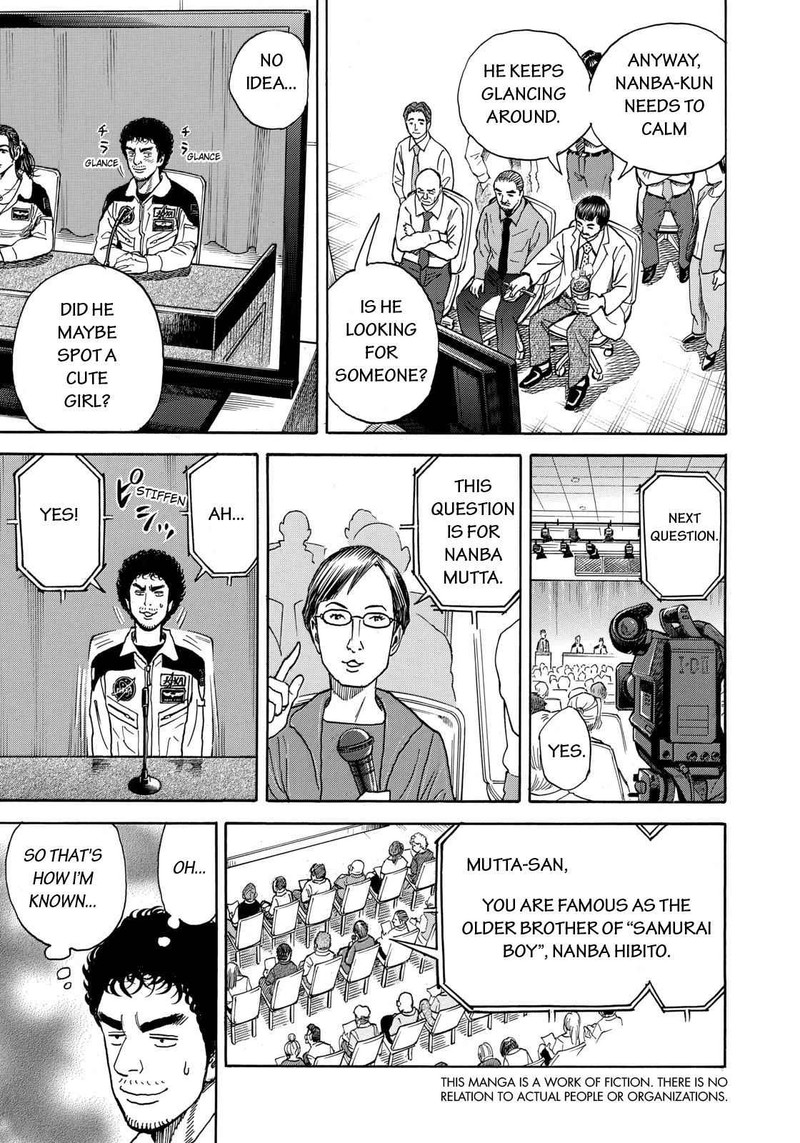 Uchuu Kyoudai Chapter 211 Page 7