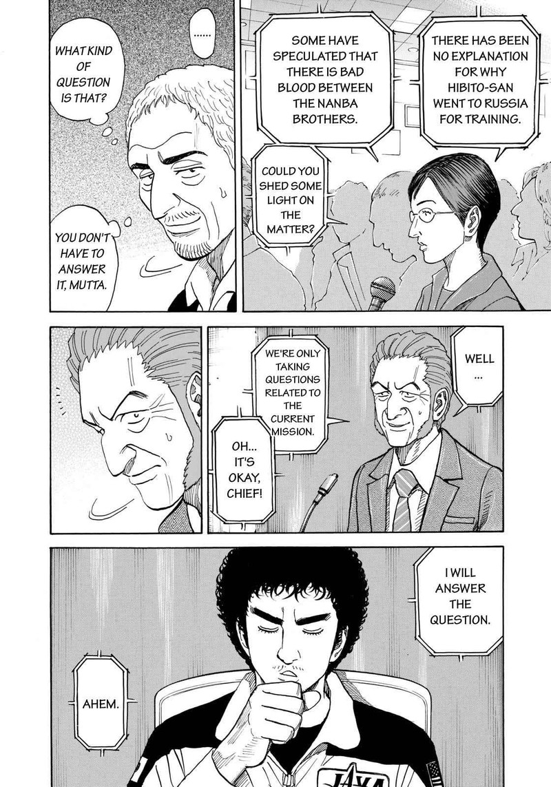 Uchuu Kyoudai Chapter 211 Page 8
