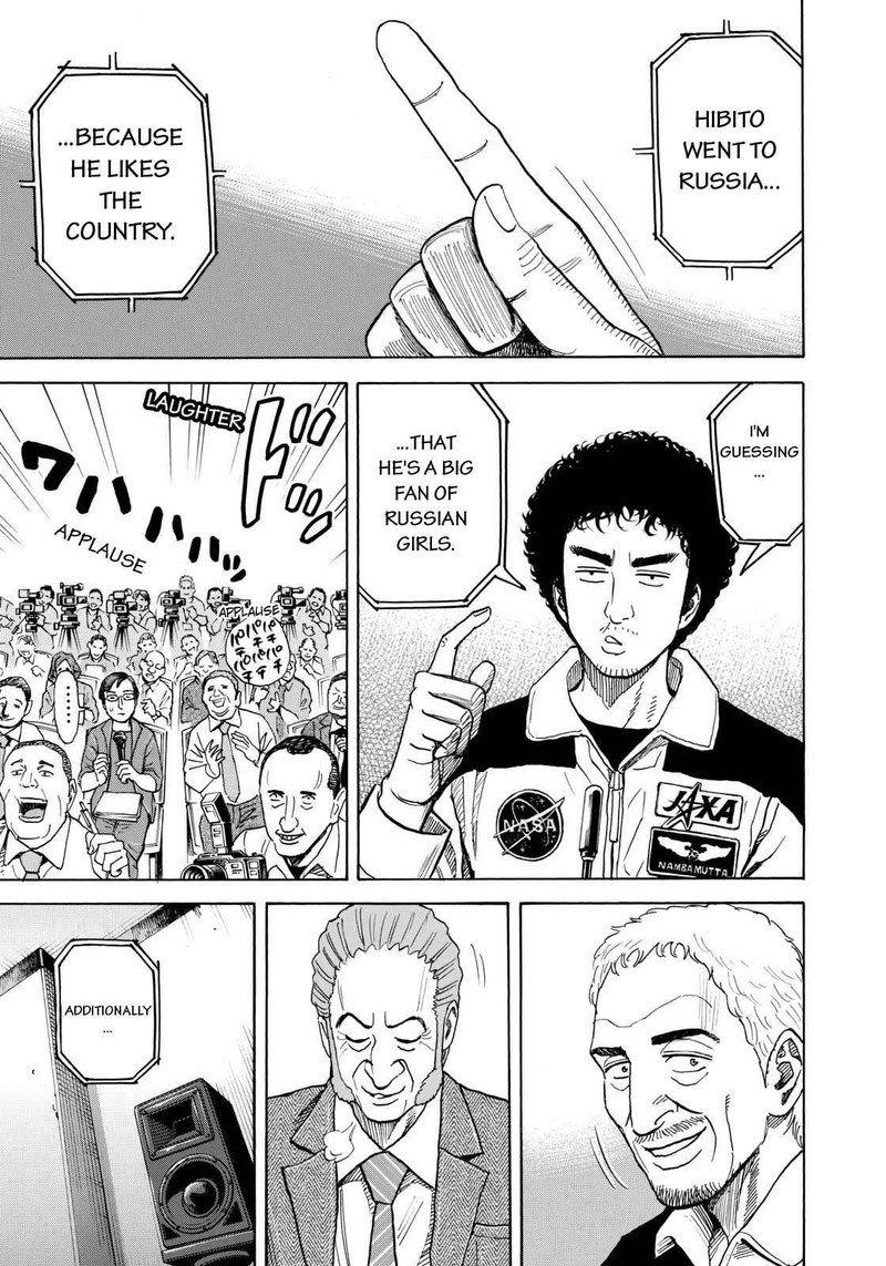 Uchuu Kyoudai Chapter 211 Page 9