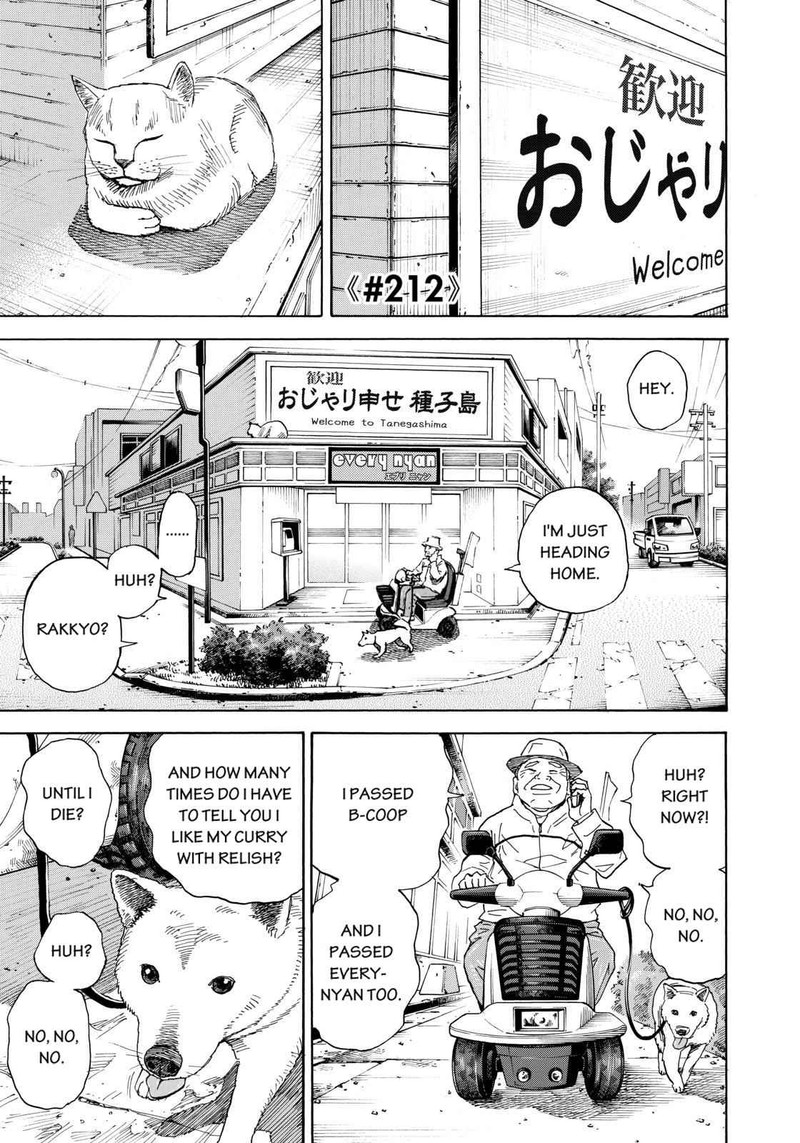 Uchuu Kyoudai Chapter 212 Page 1