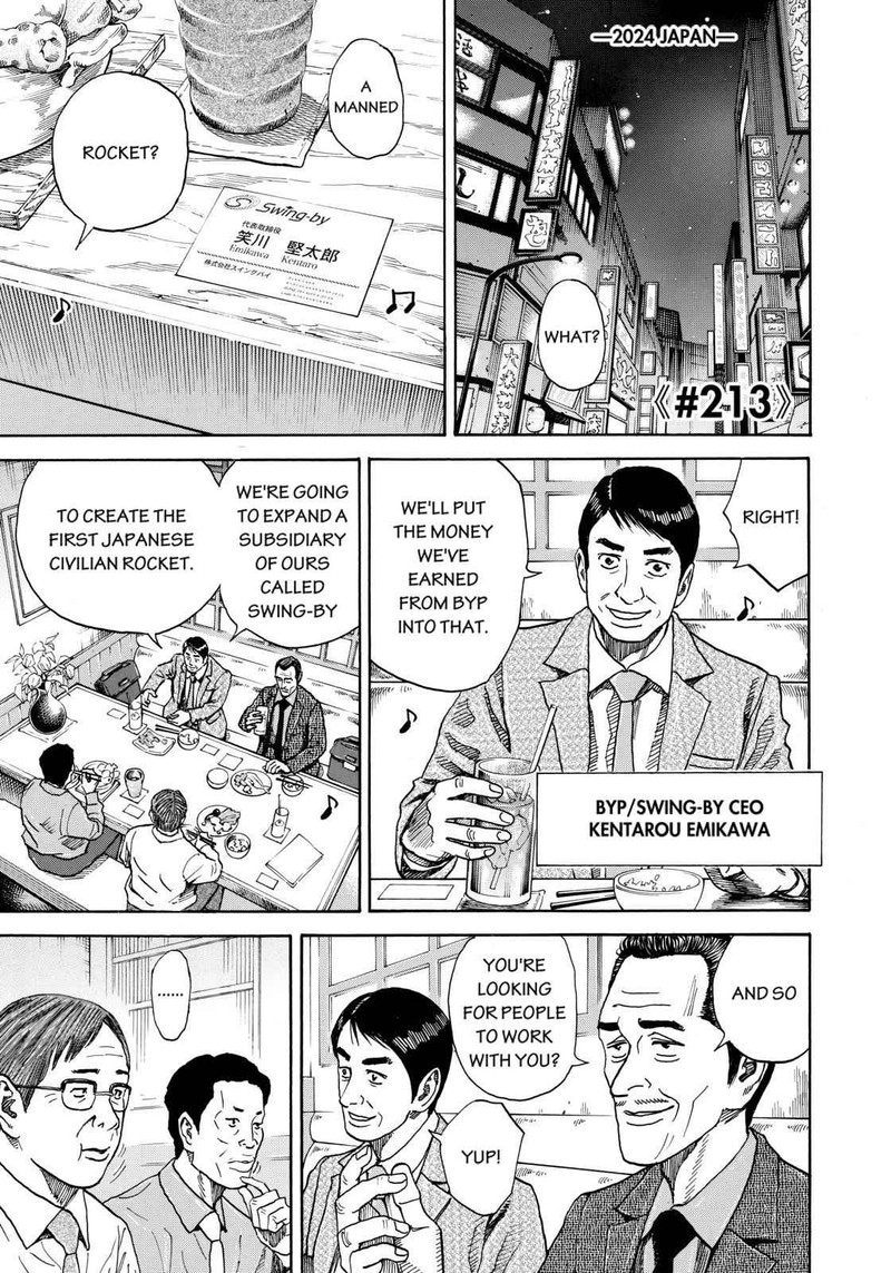 Uchuu Kyoudai Chapter 213 Page 1