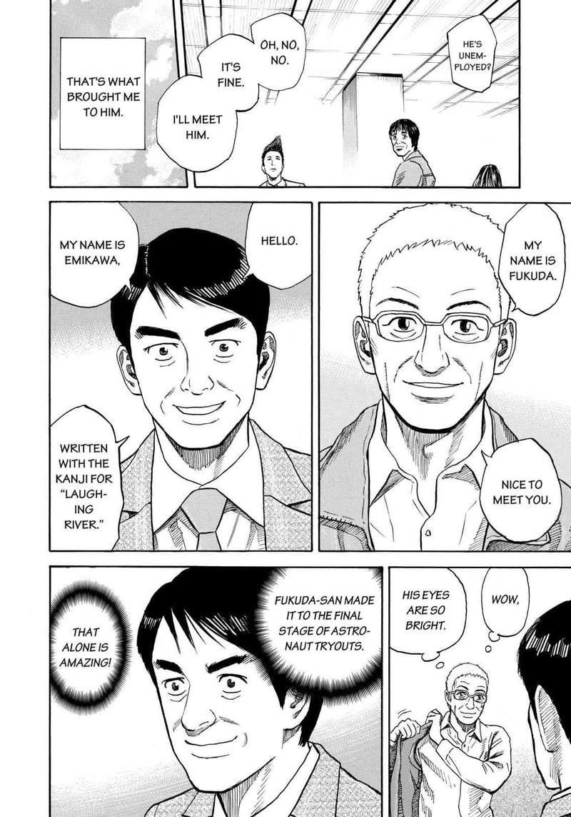 Uchuu Kyoudai Chapter 213 Page 10