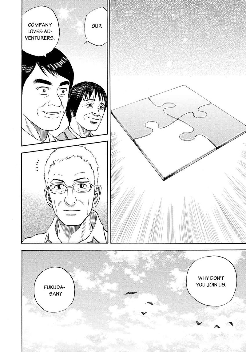 Uchuu Kyoudai Chapter 213 Page 12