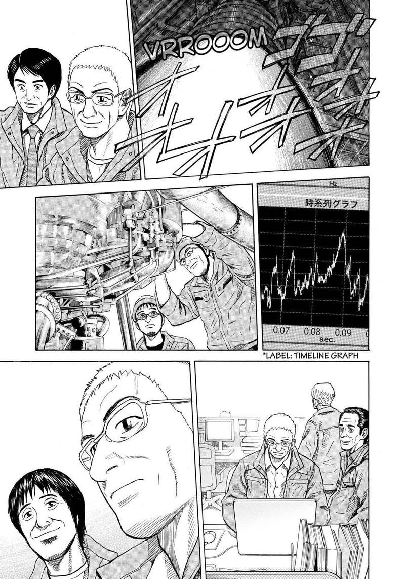 Uchuu Kyoudai Chapter 213 Page 13