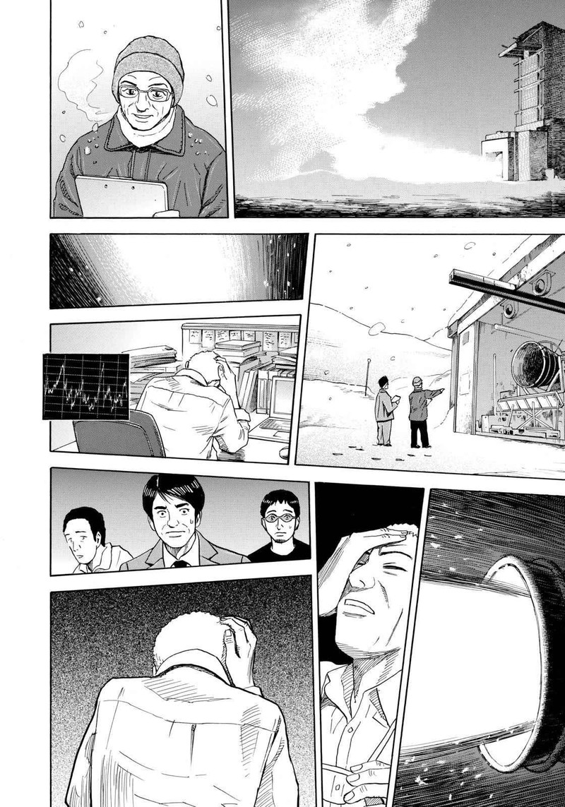 Uchuu Kyoudai Chapter 213 Page 14