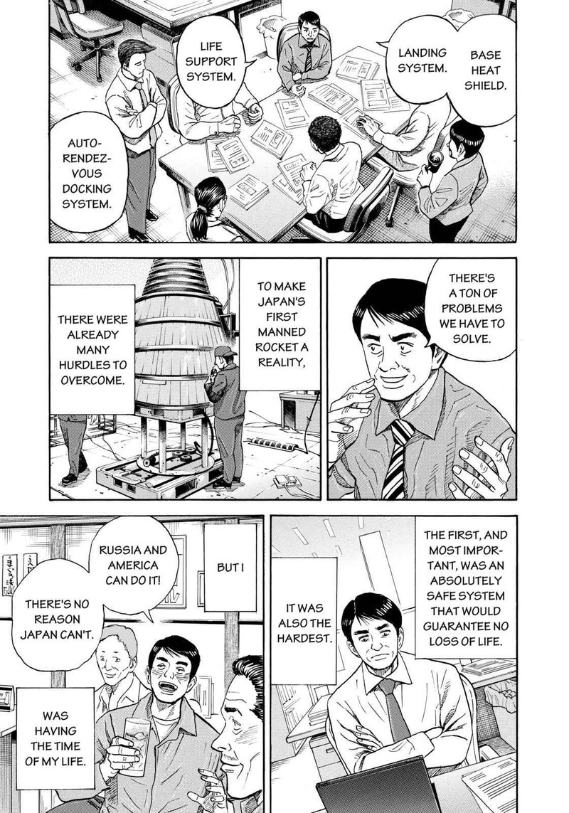 Uchuu Kyoudai Chapter 213 Page 5