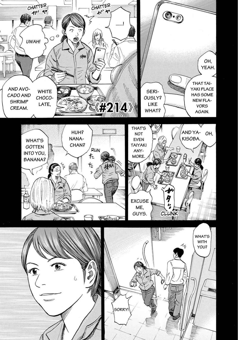 Uchuu Kyoudai Chapter 214 Page 1