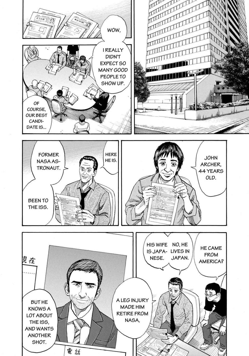 Uchuu Kyoudai Chapter 214 Page 12