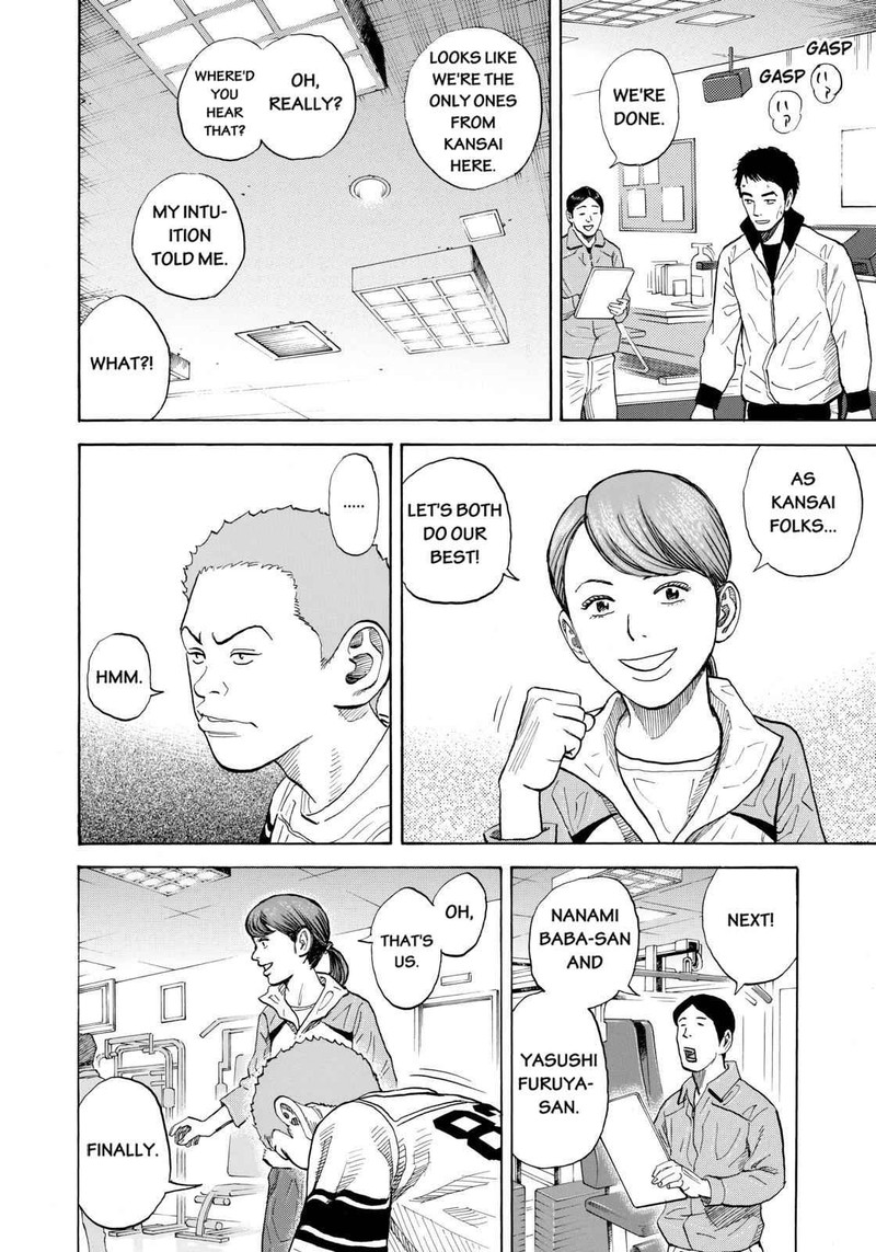 Uchuu Kyoudai Chapter 215 Page 10