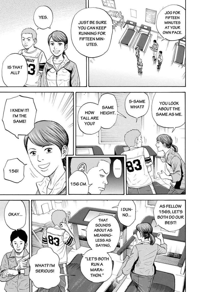 Uchuu Kyoudai Chapter 215 Page 11