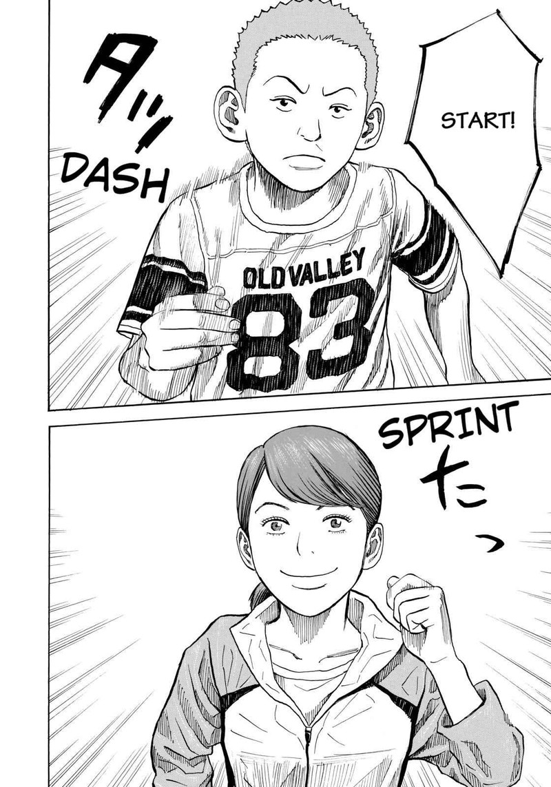 Uchuu Kyoudai Chapter 215 Page 12