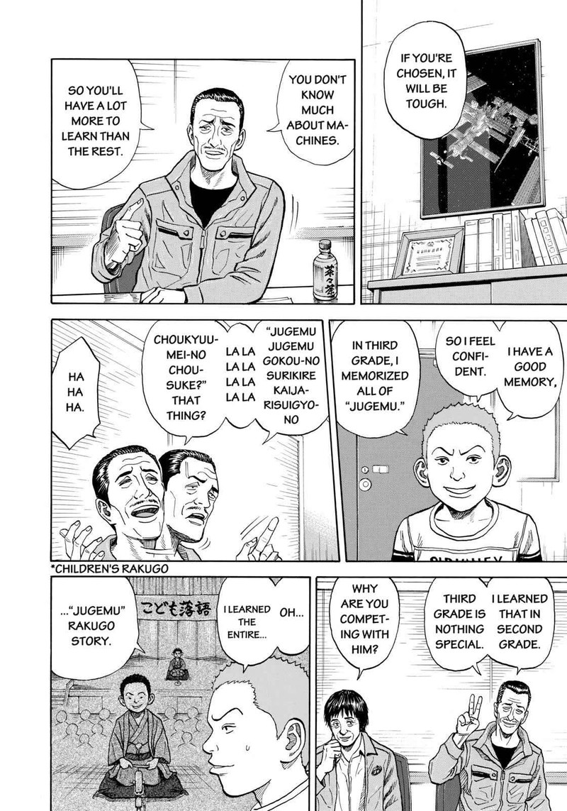 Uchuu Kyoudai Chapter 215 Page 16