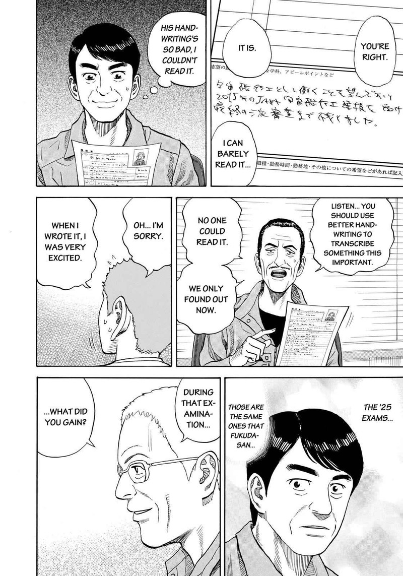 Uchuu Kyoudai Chapter 215 Page 18