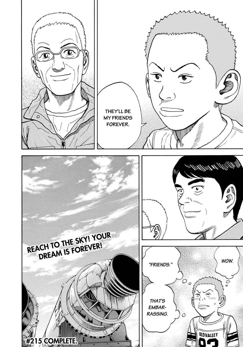 Uchuu Kyoudai Chapter 215 Page 20