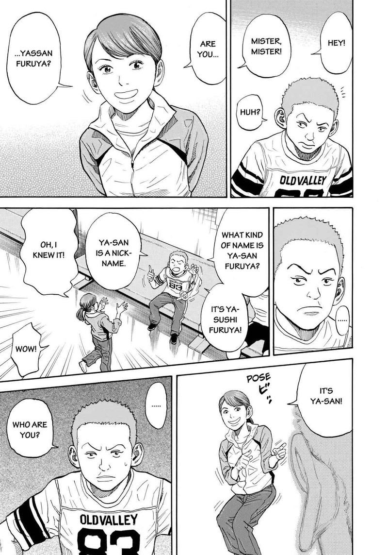 Uchuu Kyoudai Chapter 215 Page 7