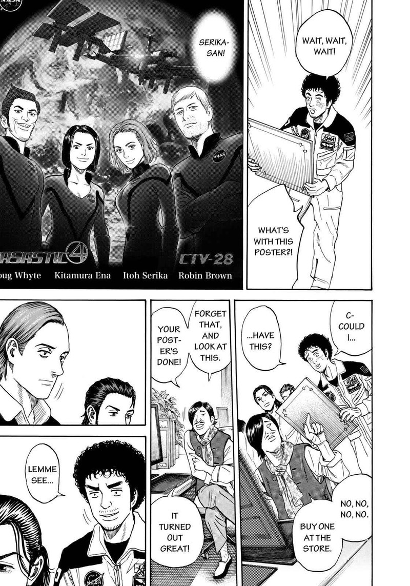 Uchuu Kyoudai Chapter 216 Page 17