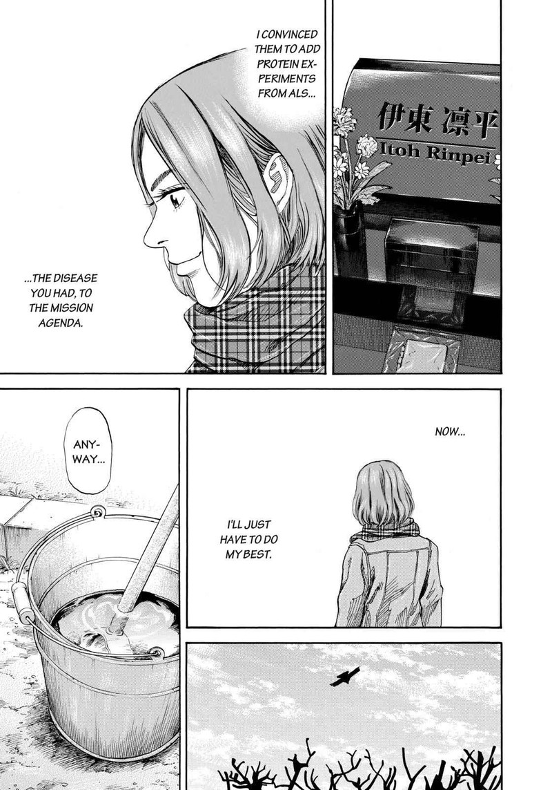 Uchuu Kyoudai Chapter 216 Page 7