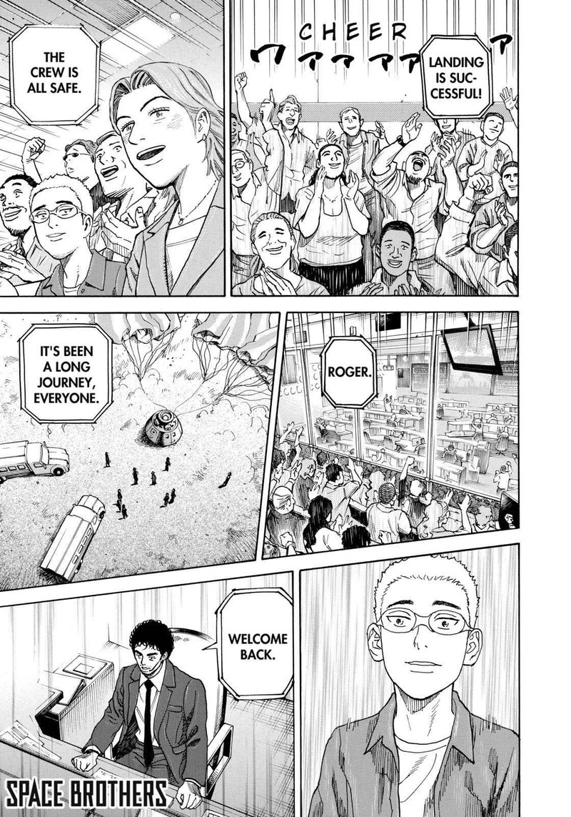 Uchuu Kyoudai Chapter 217 Page 1