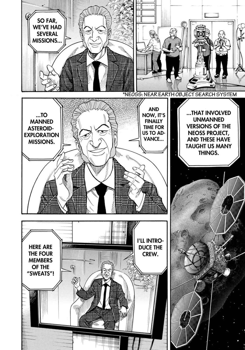 Uchuu Kyoudai Chapter 217 Page 12