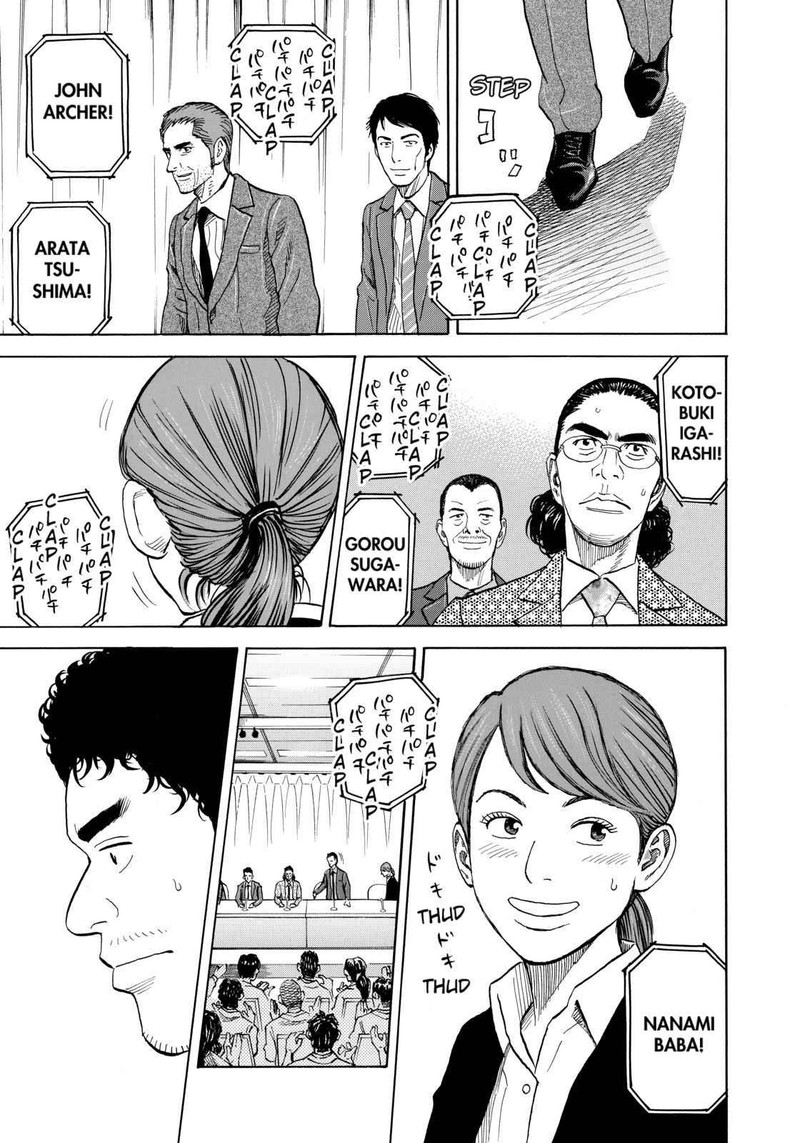 Uchuu Kyoudai Chapter 217 Page 17