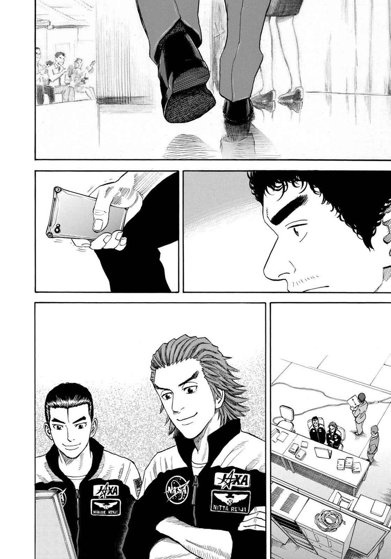 Uchuu Kyoudai Chapter 217 Page 18