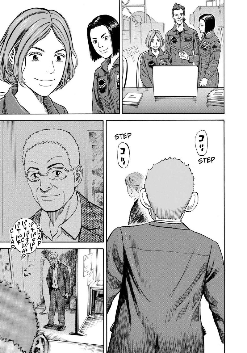 Uchuu Kyoudai Chapter 217 Page 19