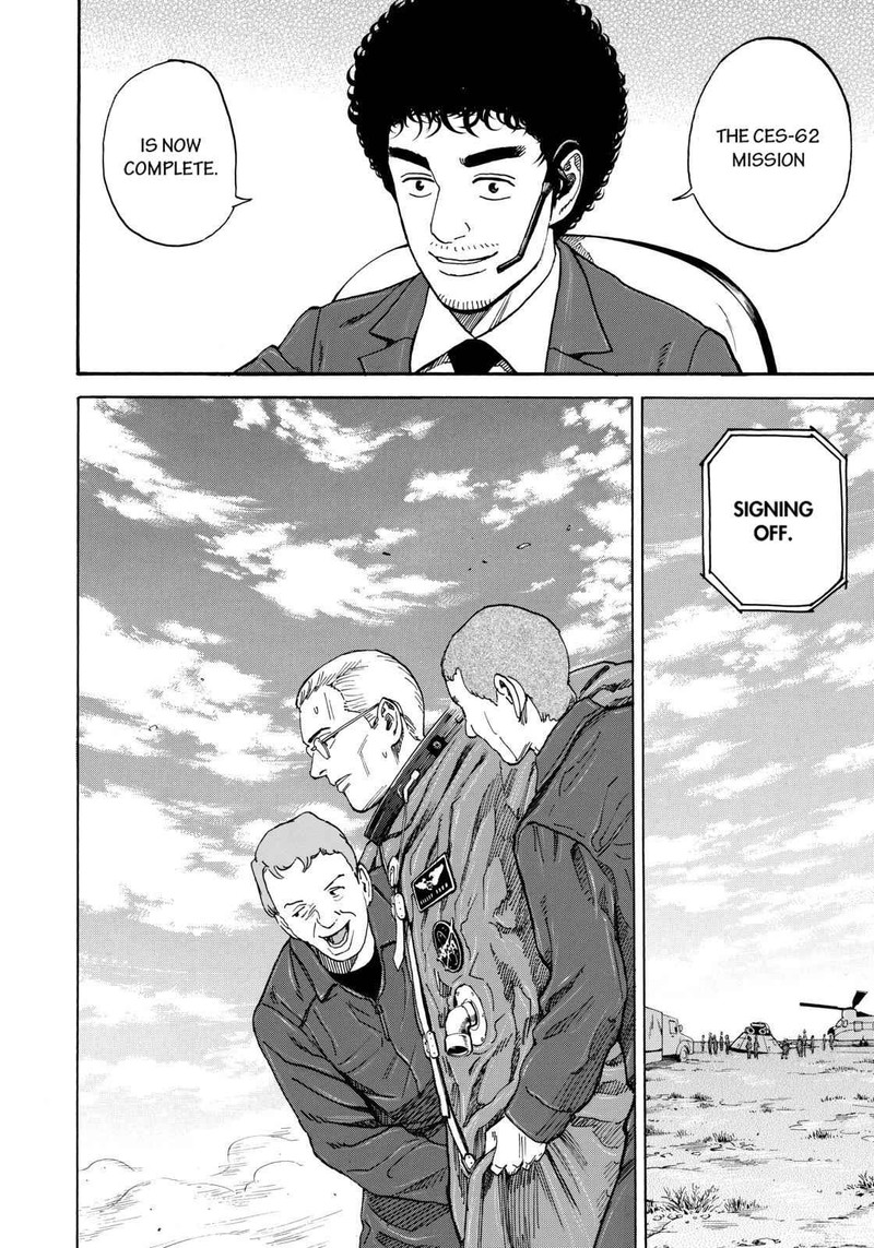 Uchuu Kyoudai Chapter 217 Page 2