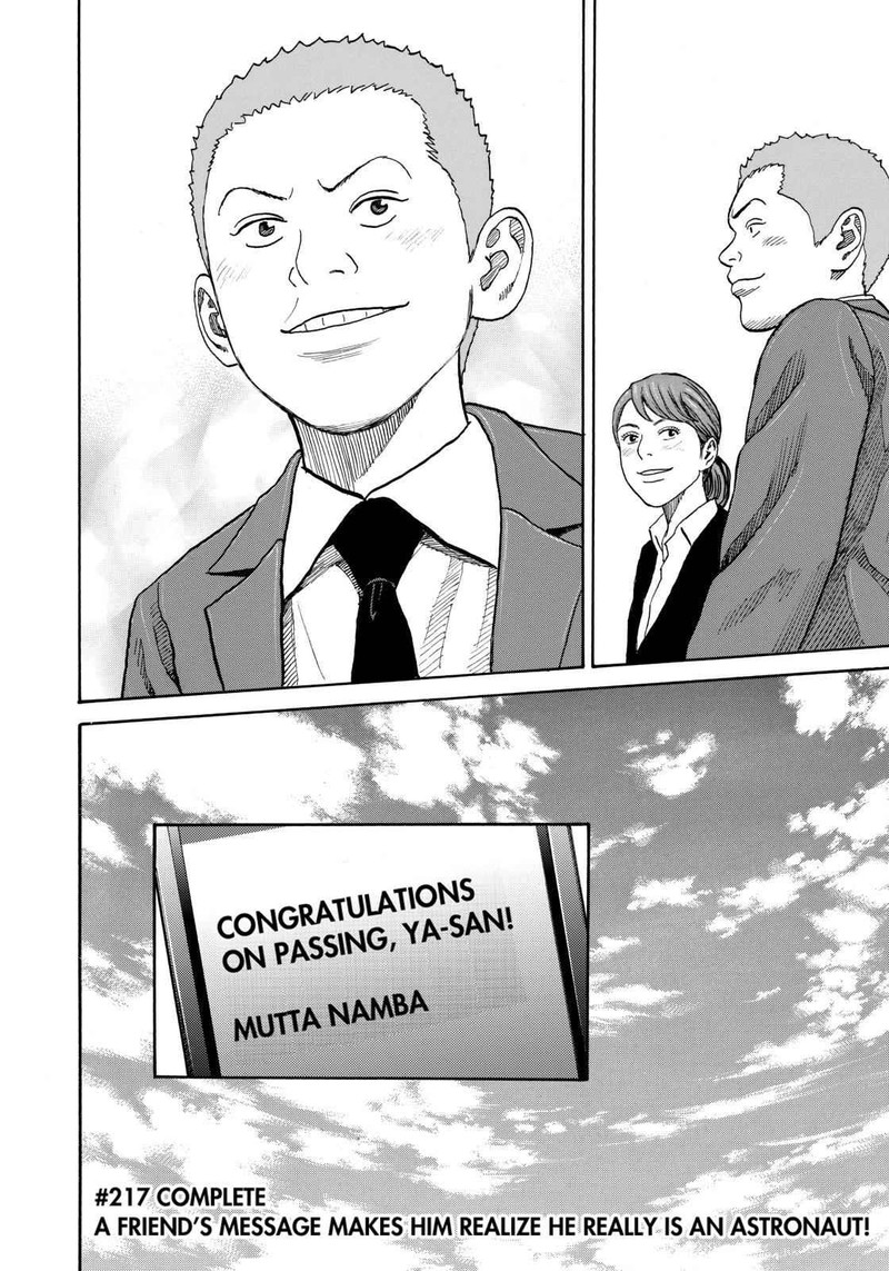 Uchuu Kyoudai Chapter 217 Page 22