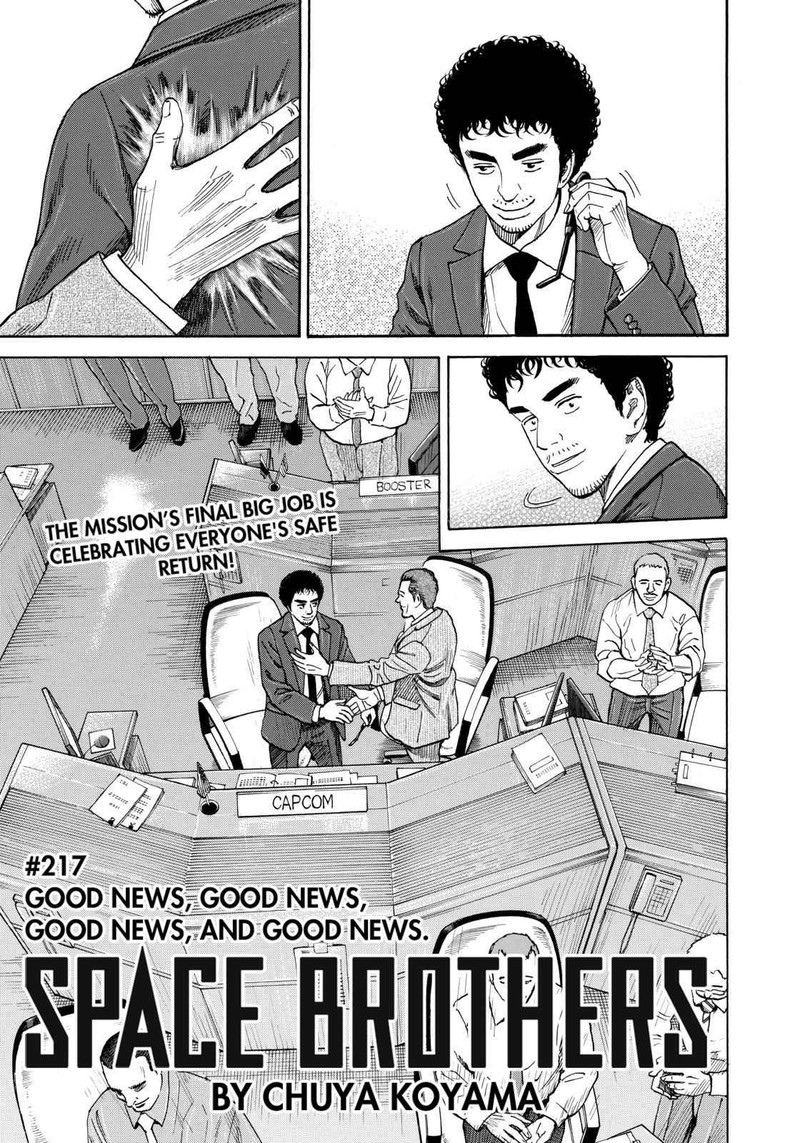 Uchuu Kyoudai Chapter 217 Page 3