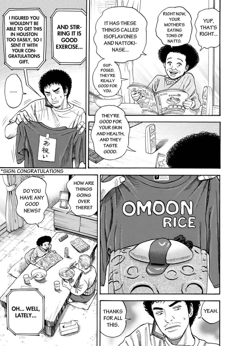 Uchuu Kyoudai Chapter 217 Page 5