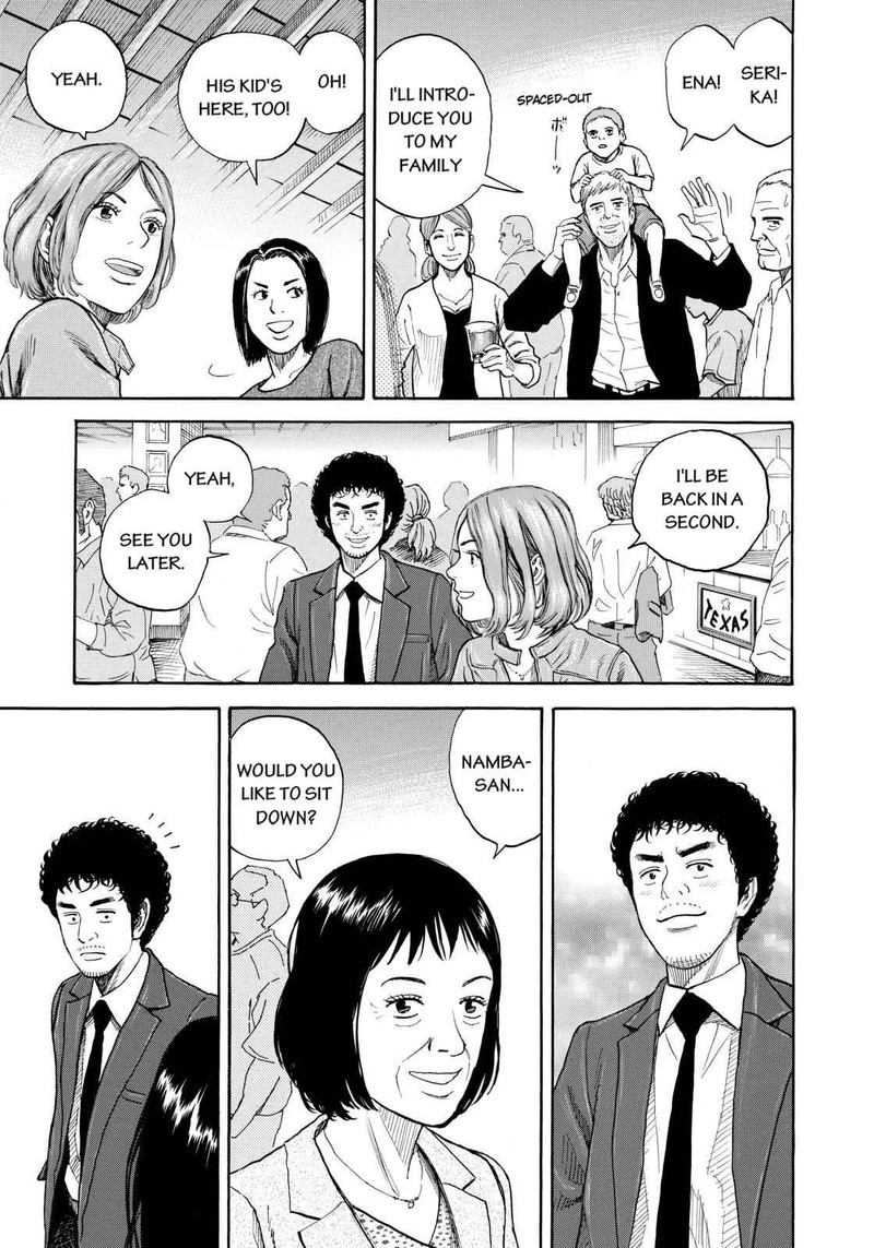 Uchuu Kyoudai Chapter 218 Page 11