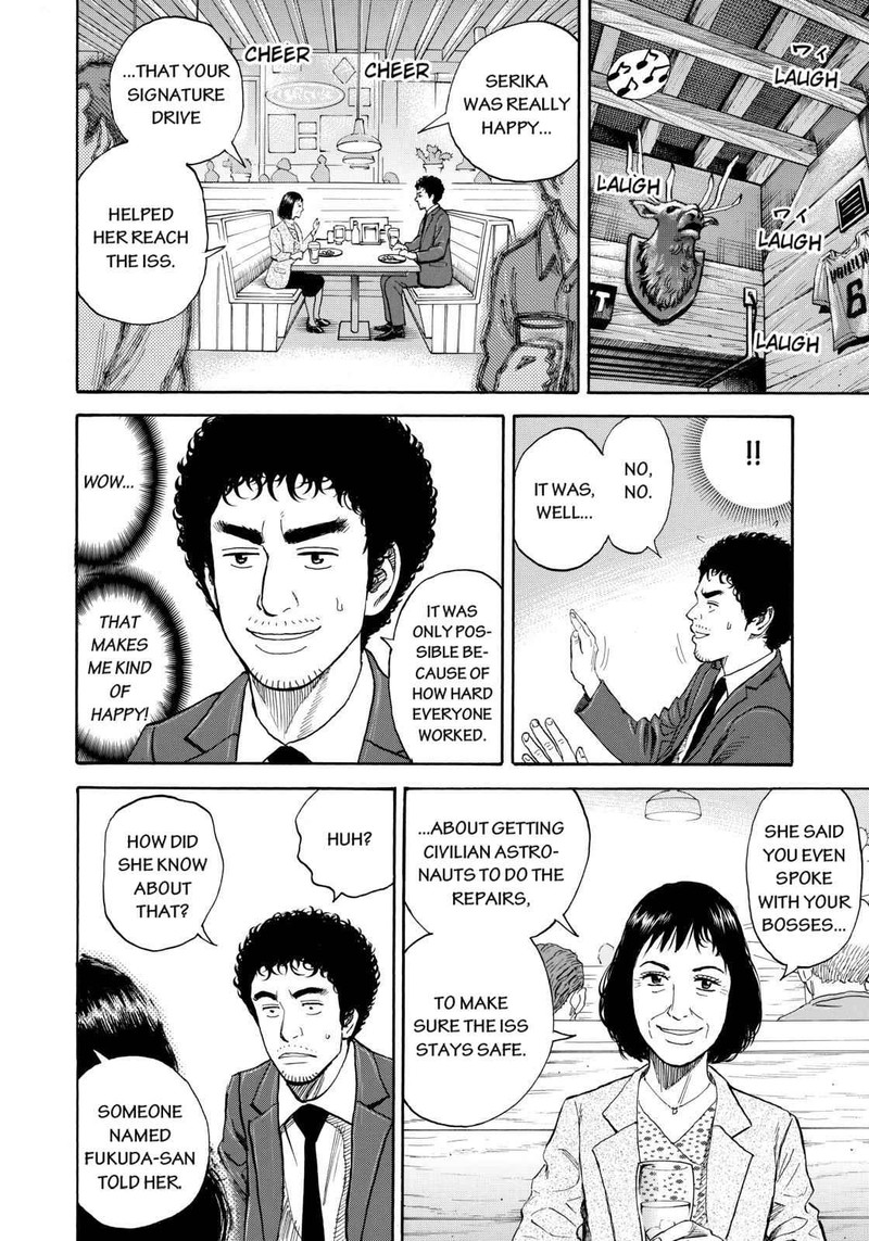 Uchuu Kyoudai Chapter 218 Page 12