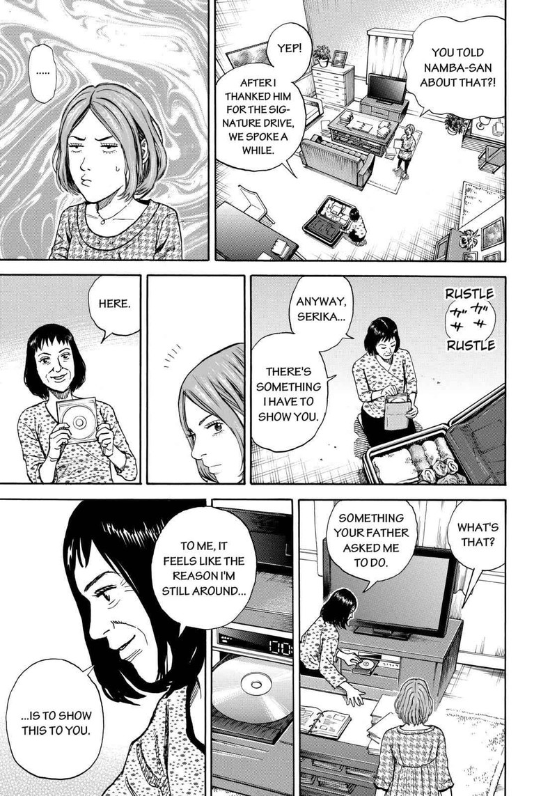 Uchuu Kyoudai Chapter 218 Page 17