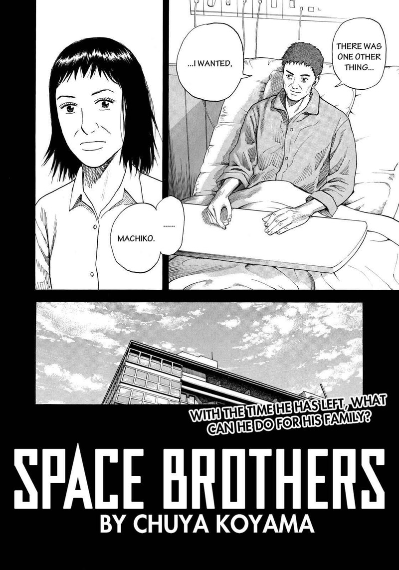 Uchuu Kyoudai Chapter 218 Page 2