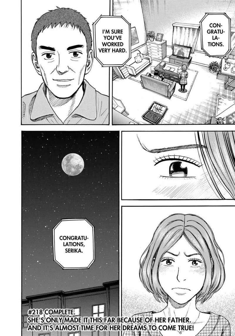 Uchuu Kyoudai Chapter 218 Page 20