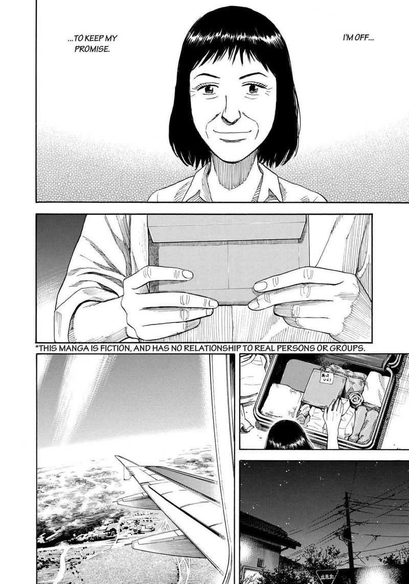 Uchuu Kyoudai Chapter 218 Page 6