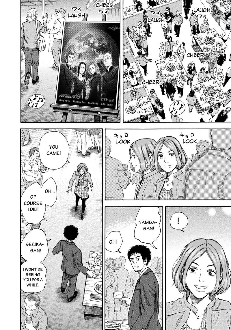 Uchuu Kyoudai Chapter 218 Page 8