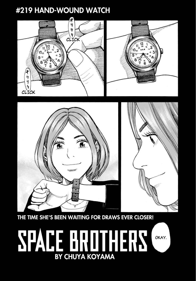 Uchuu Kyoudai Chapter 219 Page 1