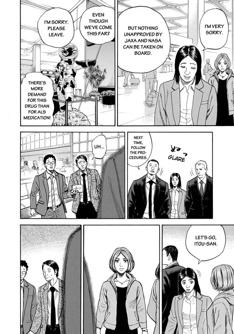 Uchuu Kyoudai Chapter 219 Page 10