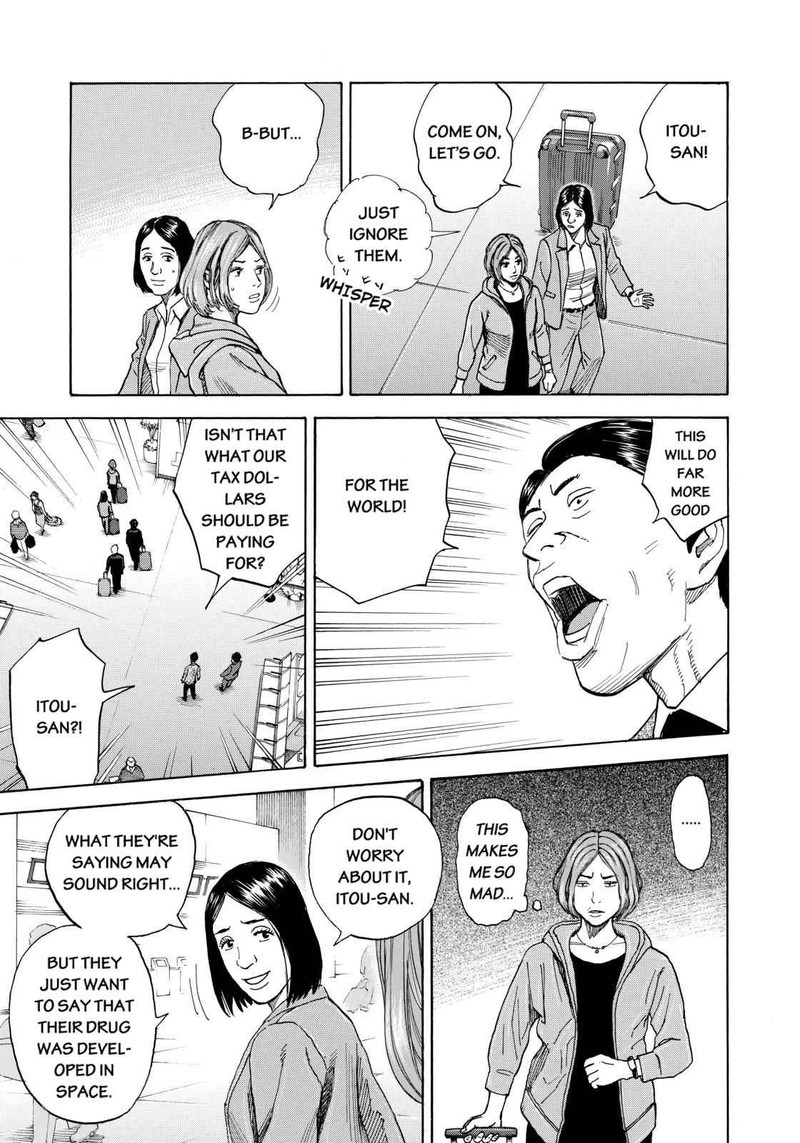 Uchuu Kyoudai Chapter 219 Page 11